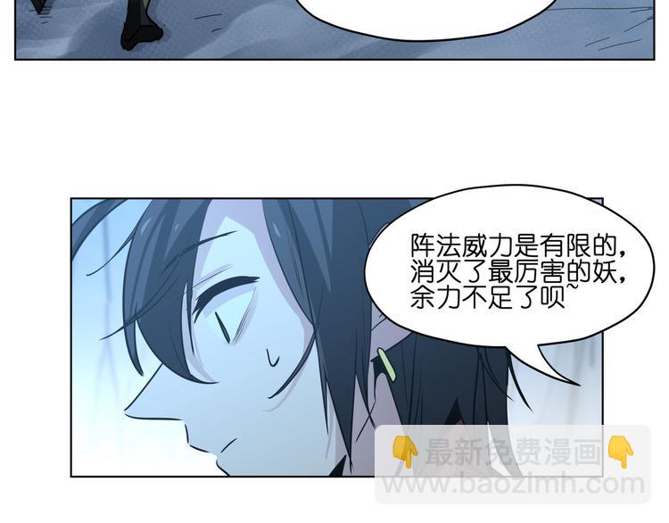 第15话  再一次错过毕业67