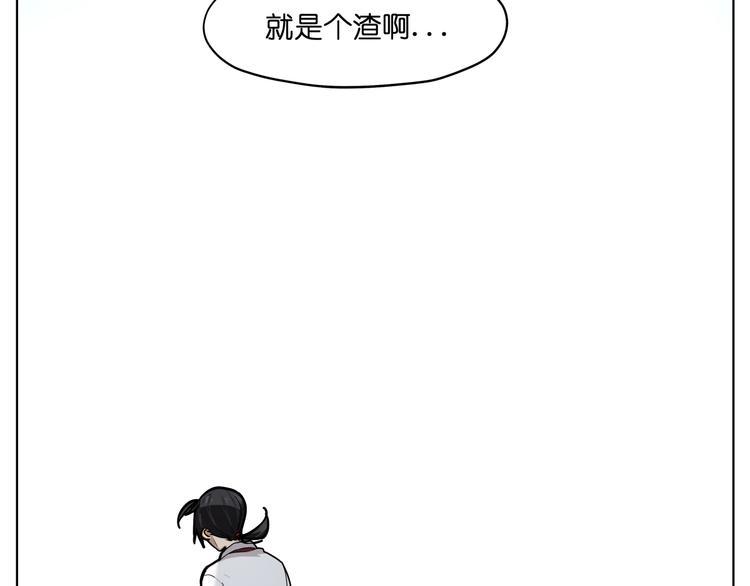 第14话  闪瞎眼的逆袭62