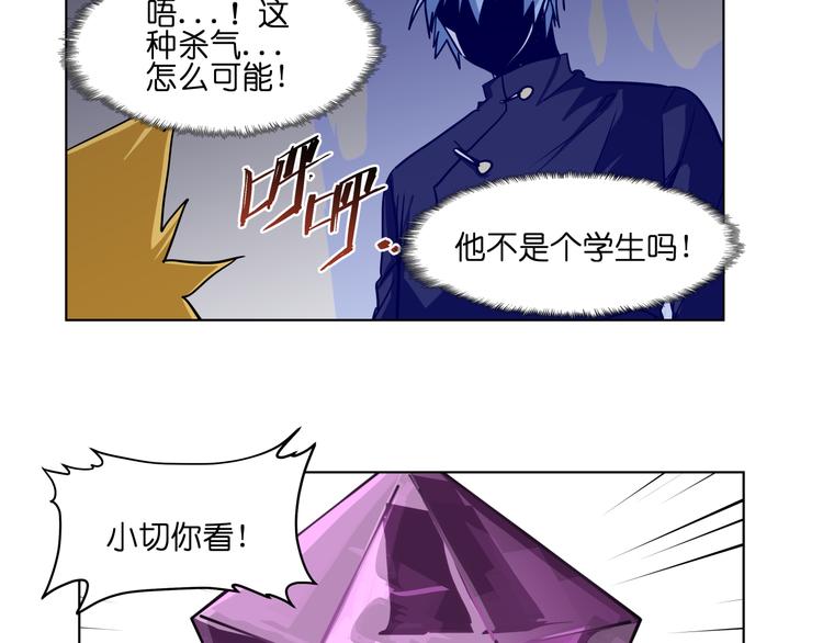 第29话 兄控弟弟！36