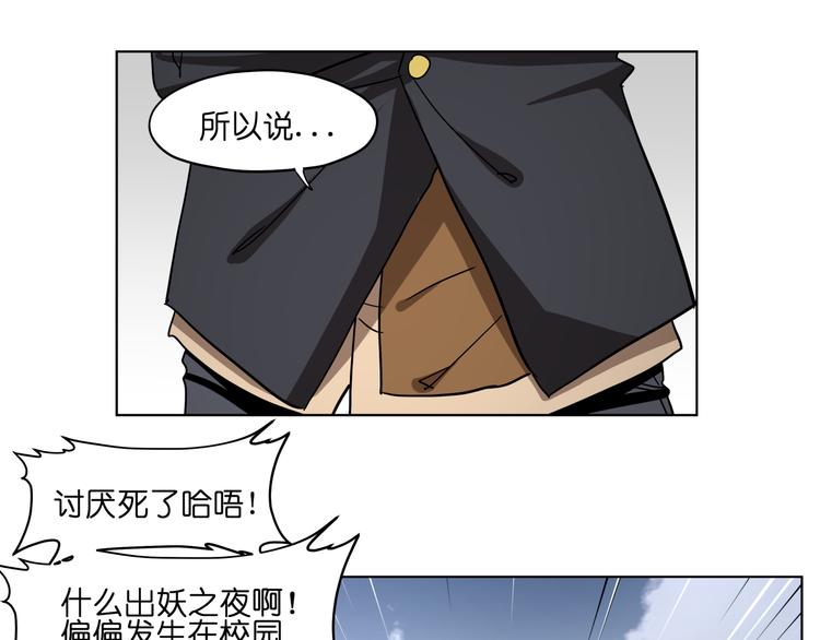 第29话 兄控弟弟！57