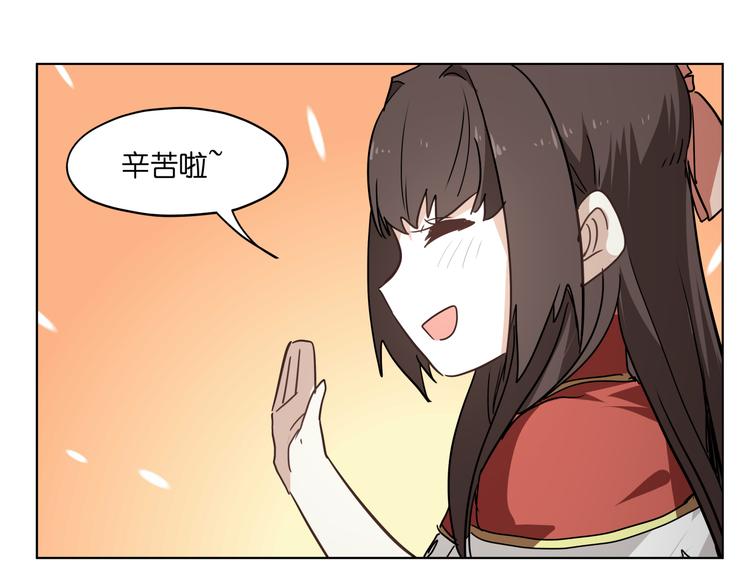 第30话 又要复读啦！86
