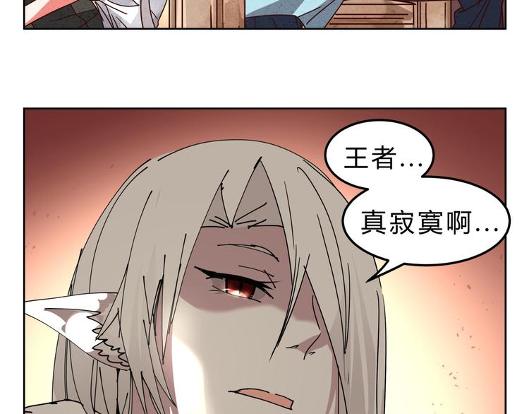 第4话 妖王的胜负欲！6