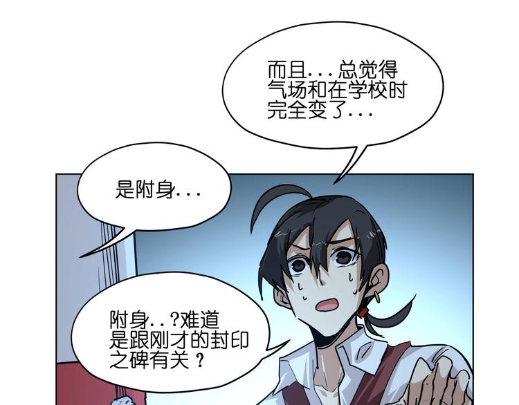 第13话  倒霉中的战斗机92