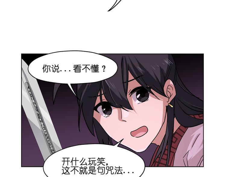 第25话  唤起记忆5