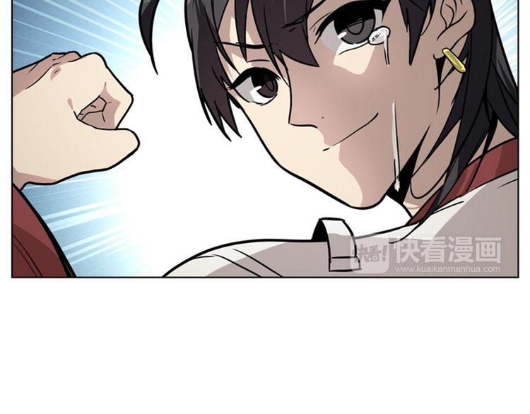 第16话  有梦想的除妖师35