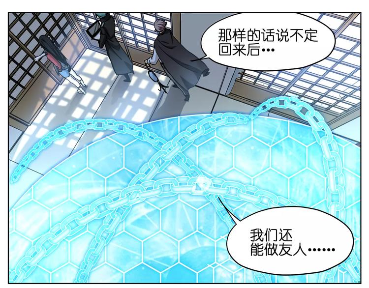 第38话 封印妖王28