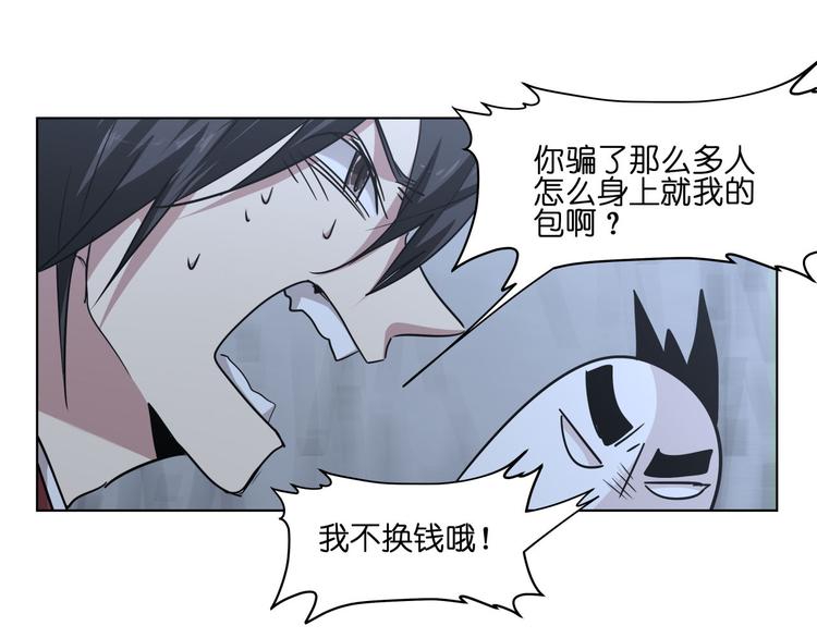 第15话  再一次错过毕业38