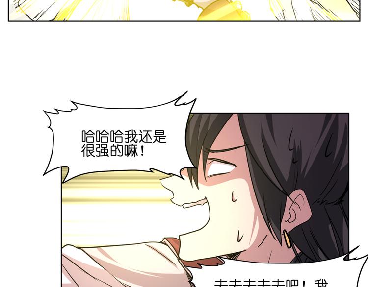 第25话  唤起记忆61