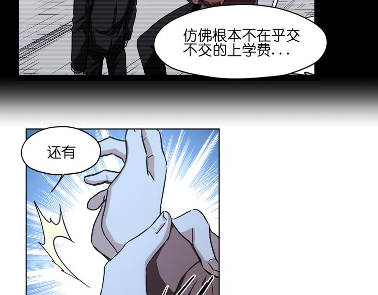 第31话 有种flag说必死！13