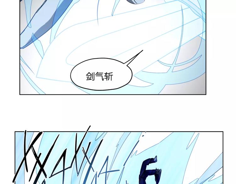 第44话 耳鸣32