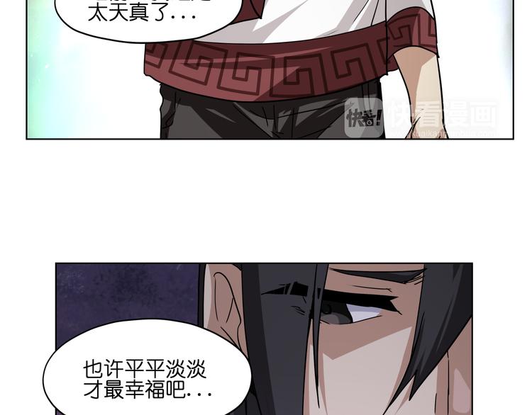 第30话 又要复读啦！34