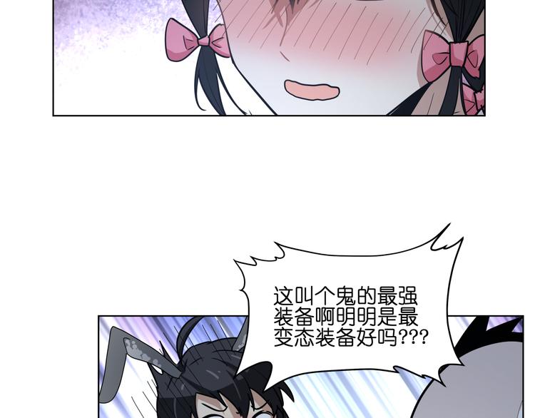 第14话  闪瞎眼的逆袭92