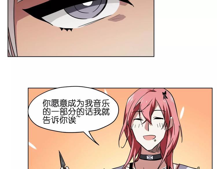 第41话 成为我的音乐吧9