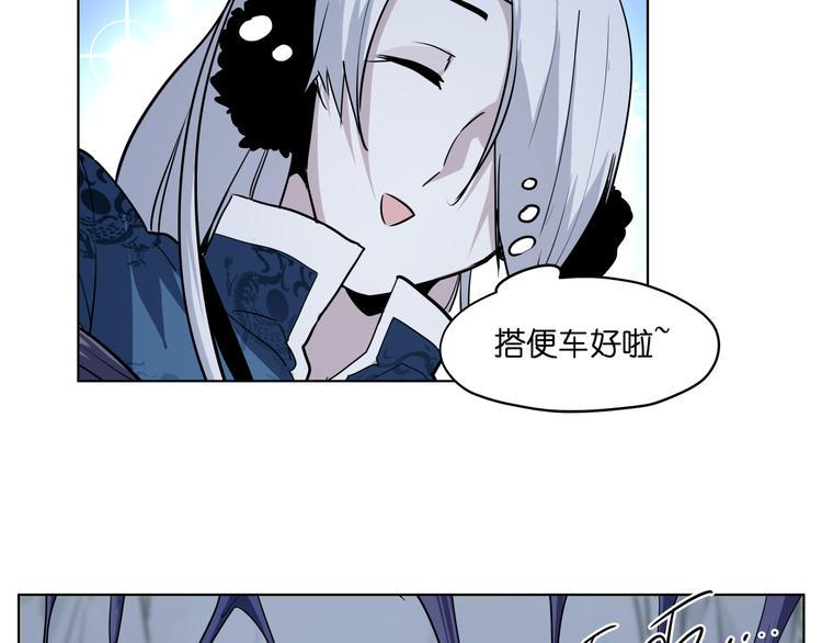 第14话  闪瞎眼的逆袭19