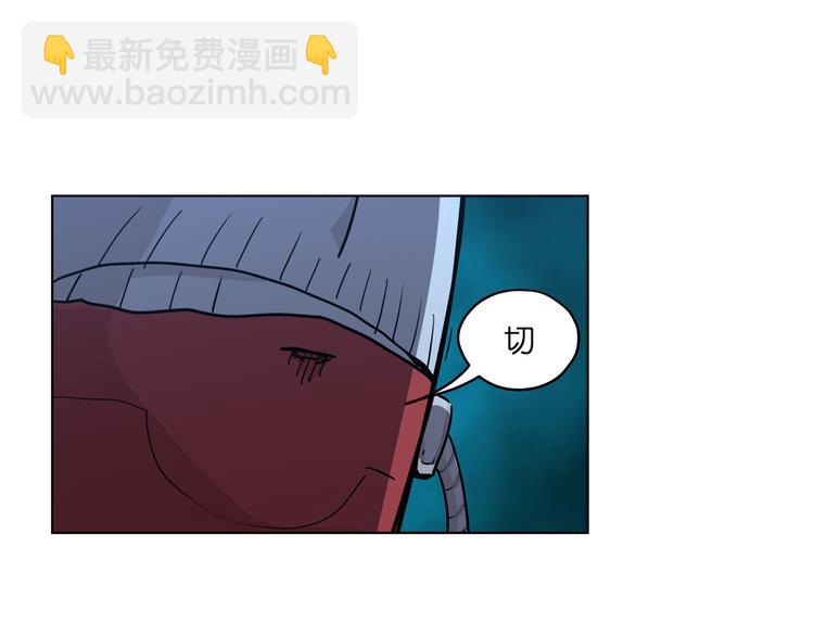 第14话  闪瞎眼的逆袭71