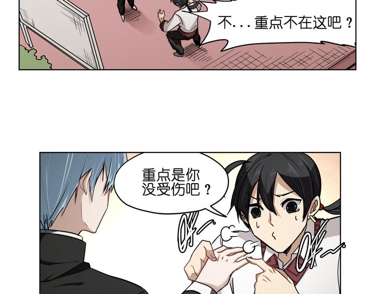 第18话  新生第一竟然是！23