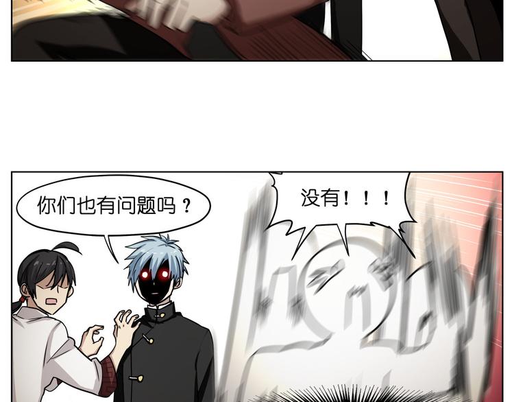第18话  新生第一竟然是！21