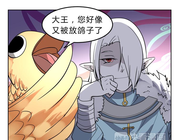 第4话 妖王的胜负欲！28