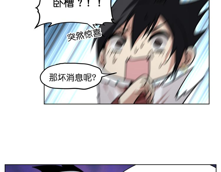 第16话  有梦想的除妖师67