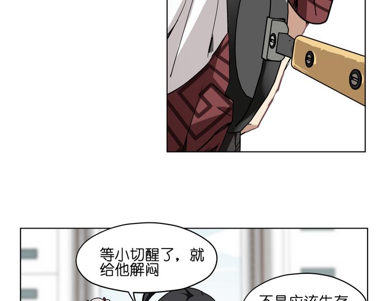 第34话 妖王聚会4