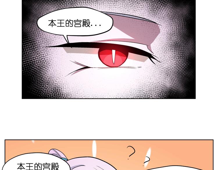 第22话  黑历史16