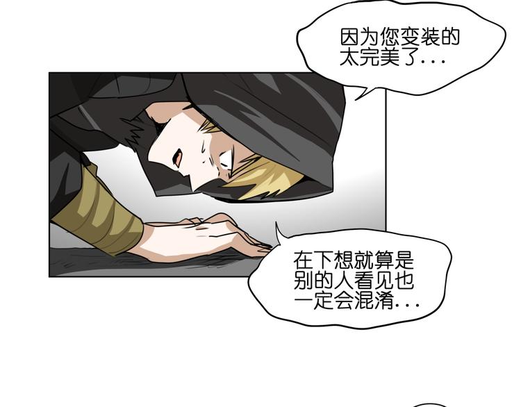 第9话  伪装暴露啦！！？26