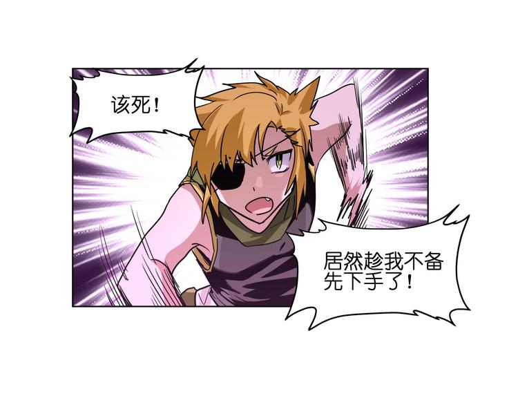 第21话  都是妖骨惹的祸37