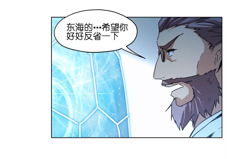 第38话 封印妖王27