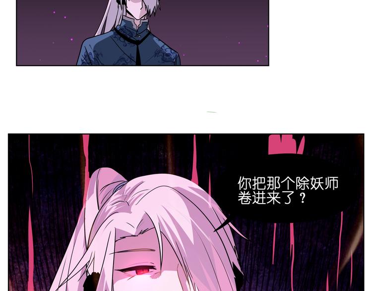 第23话  争夺35