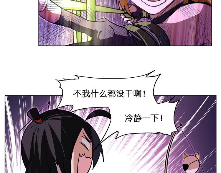 第27话 我的因果我来负责！3