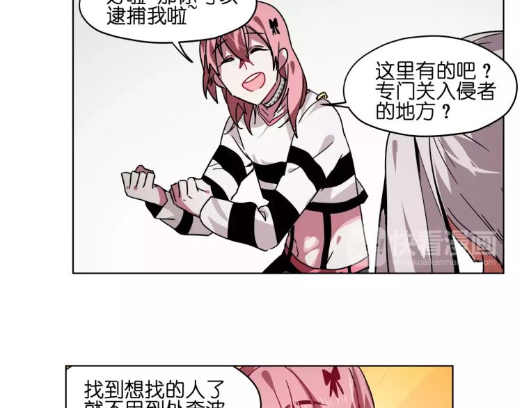 第45话完结篇 逮捕45