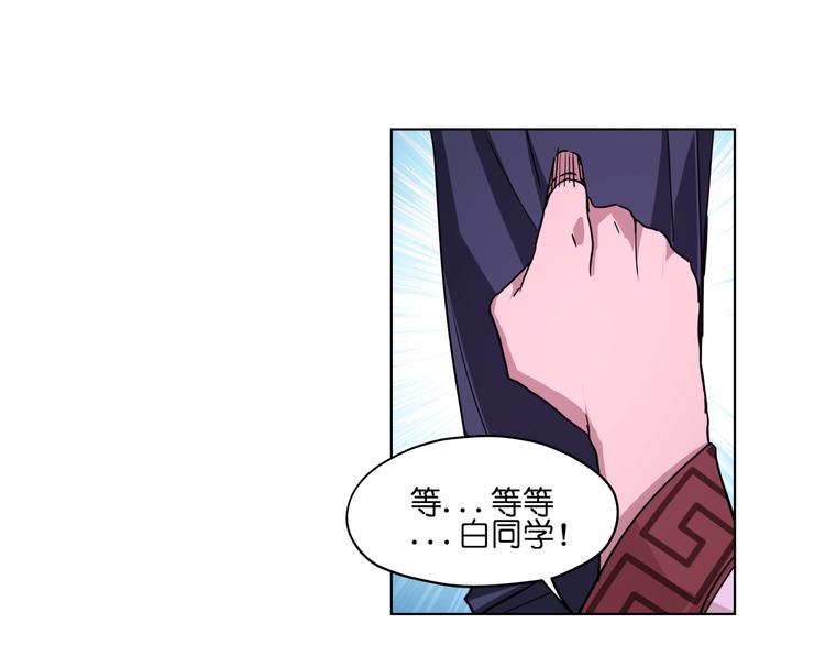 第26话 说了不准动他！37