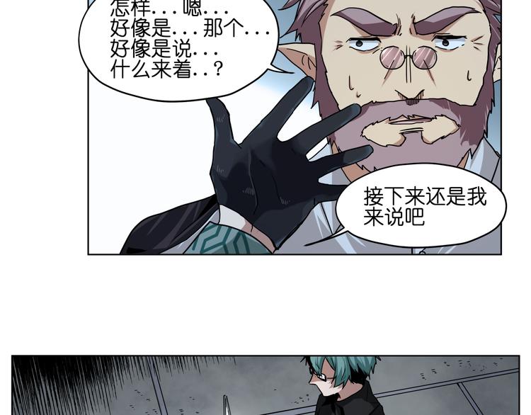 第36话 你们谁都不许折腾20