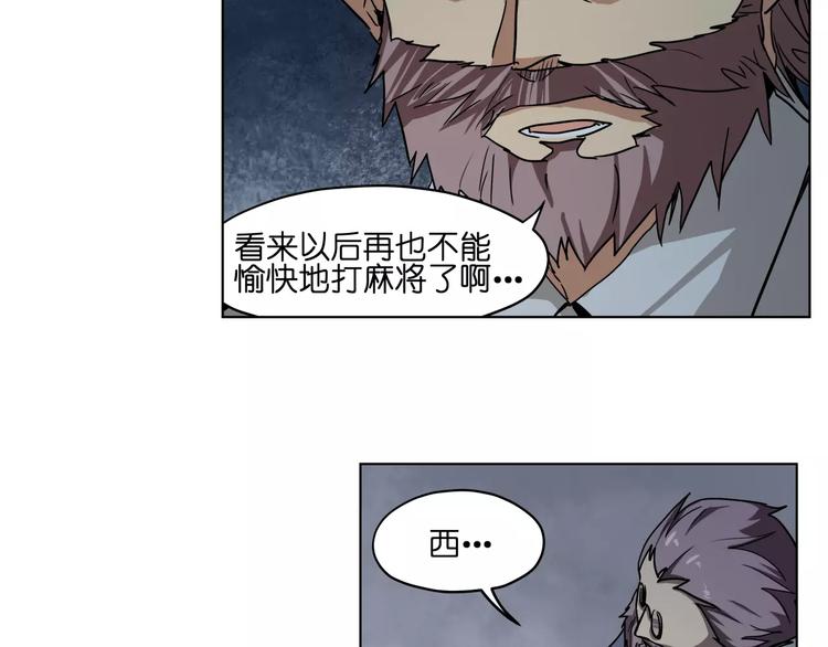 第38话 封印妖王8