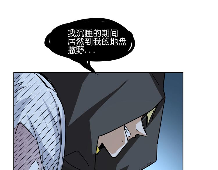 第13话  倒霉中的战斗机86