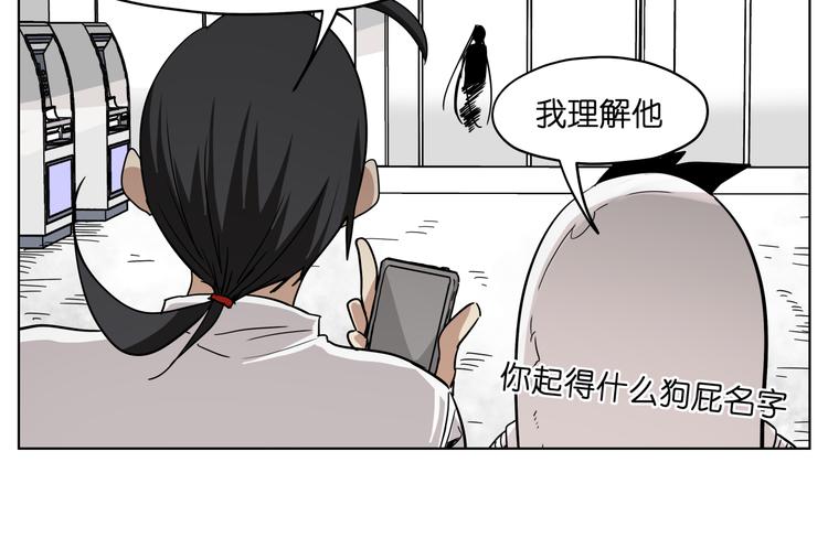 第32话 翘课39