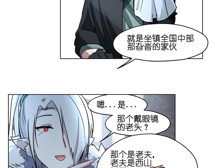 第35话 开战8