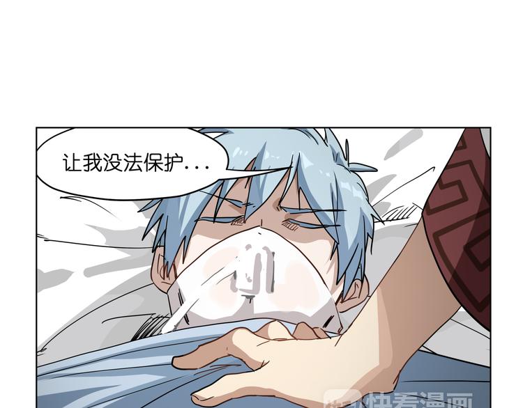 第33话 美少女保镖！42
