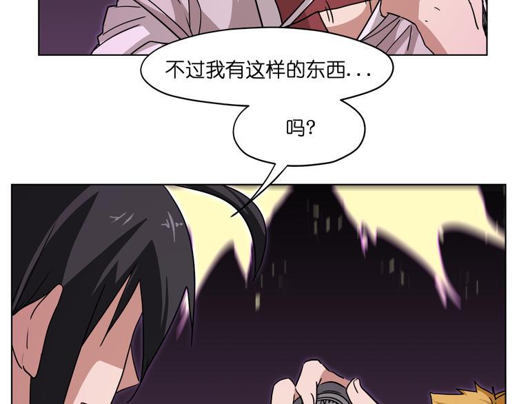 第26话 说了不准动他！41