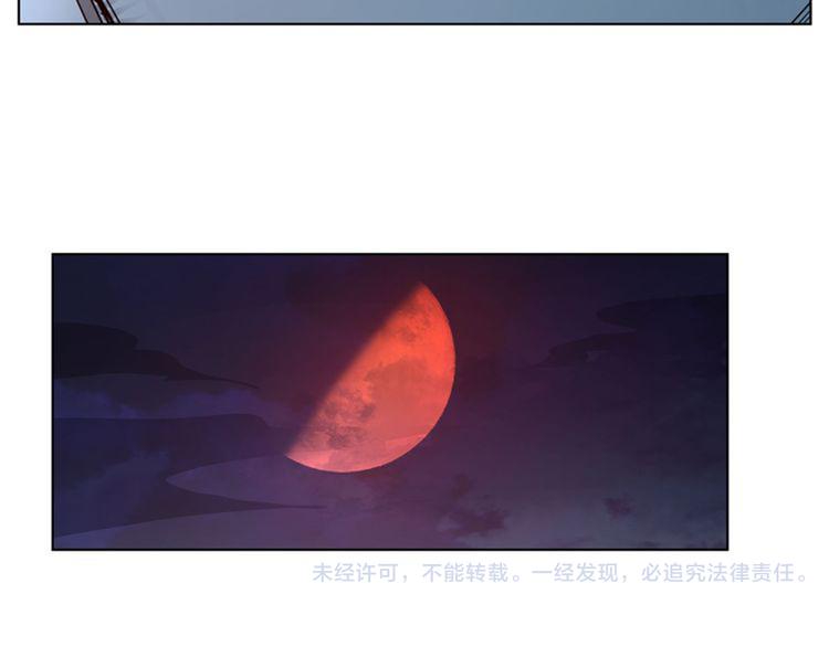 第19话  落入漩涡62