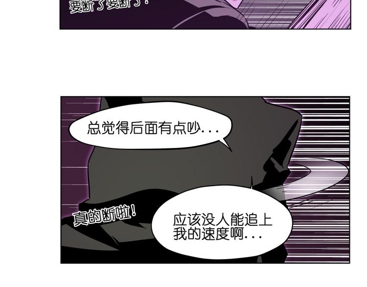 第20话  头发要掉光啦！31