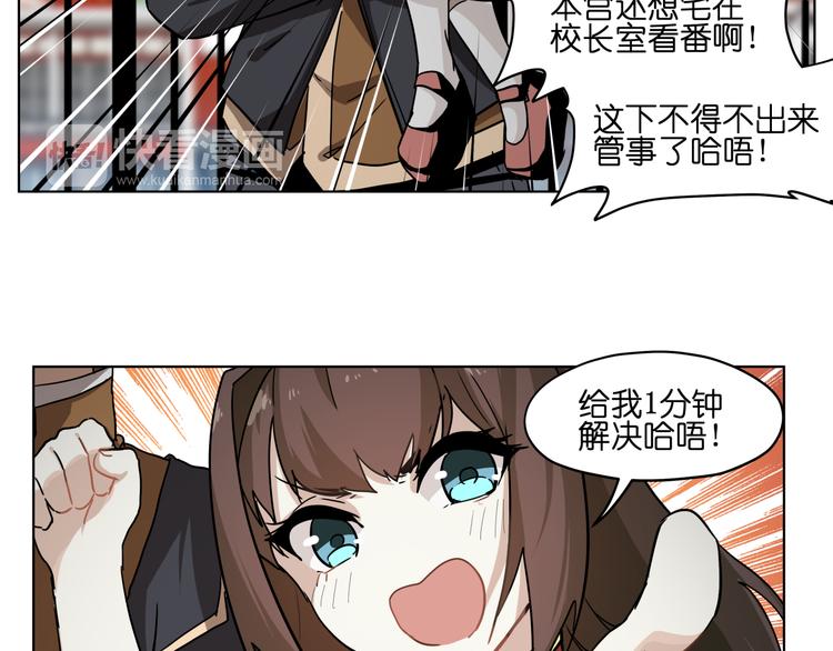 第29话 兄控弟弟！59