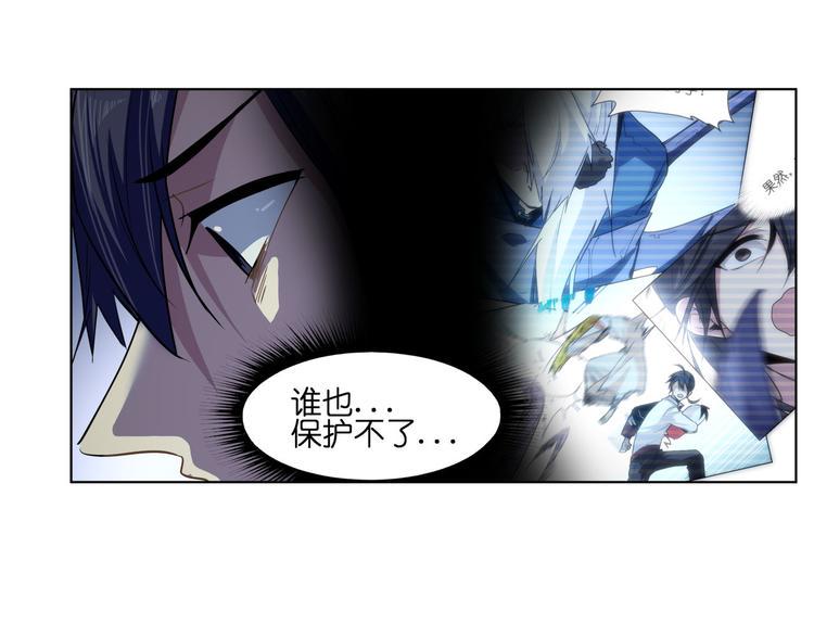 第18话  新生第一竟然是！36