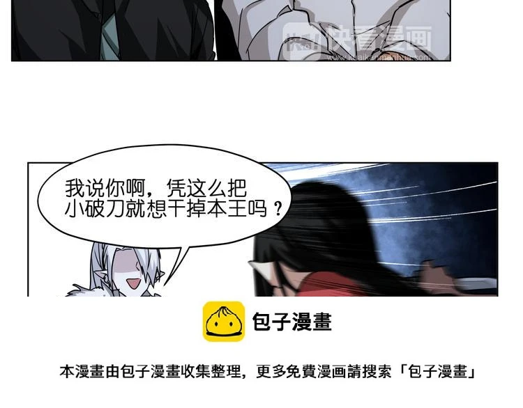 第37话 获取媒介49