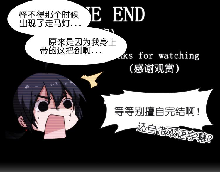 第29话 兄控弟弟！23