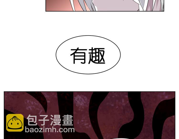 第5话 脑洞真可怕18