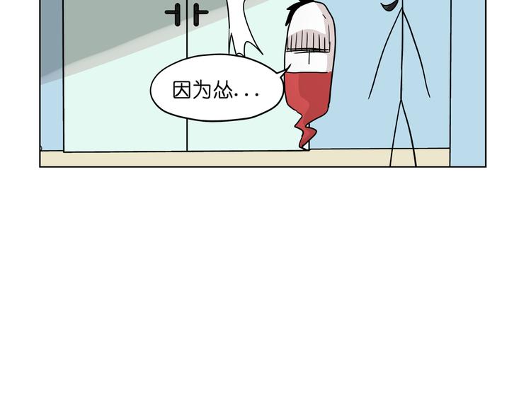 第33话 美少女保镖！69