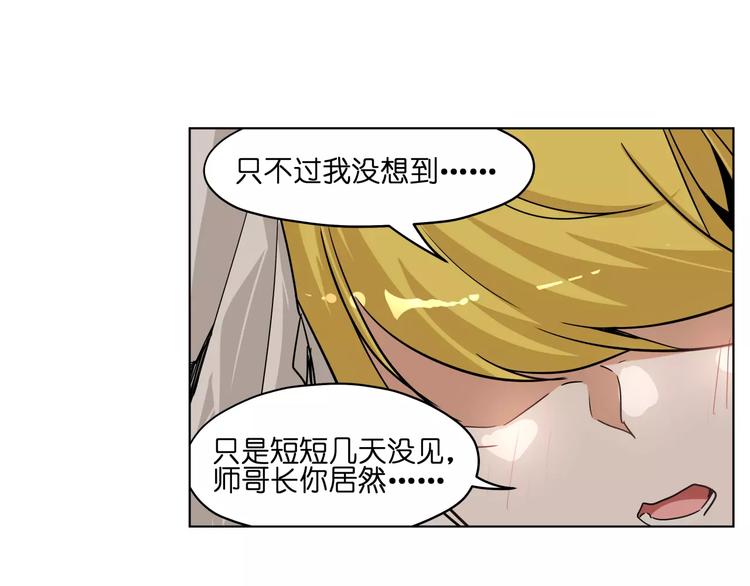 第39话 街头艺人11
