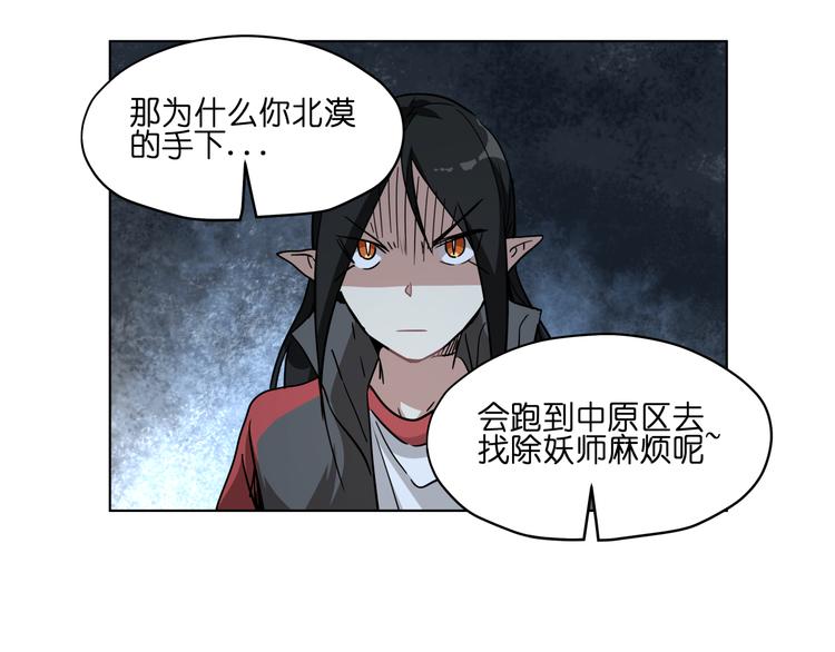 第37话 获取媒介29