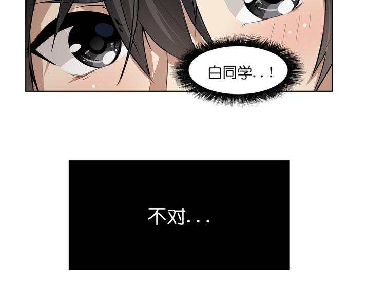 第18话  新生第一竟然是！43